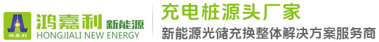 深圳市尊龍凱時新能源有限公司